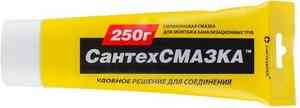 Смазка силиконовая для труб ПВХ "СантехСмазка" 250г в тубе